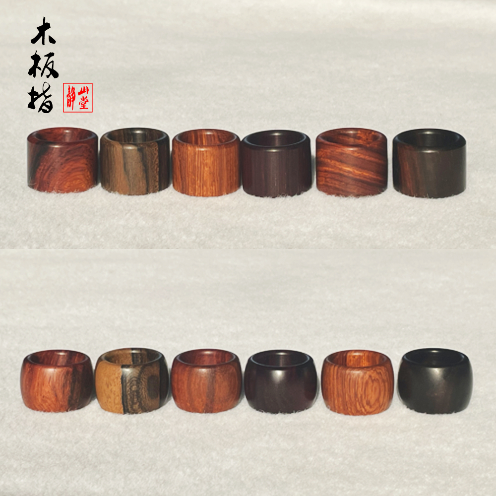 红木板指实心玉竹小叶紫檀木