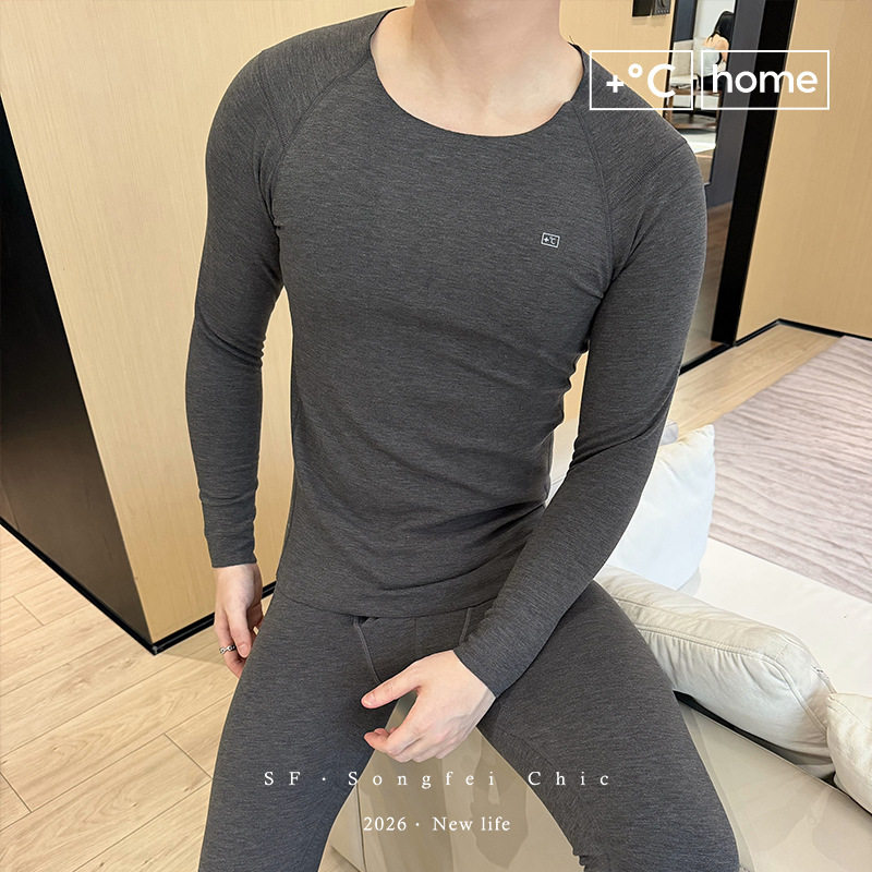 新款男士a类保暖套装薄款塑身亲肤舒适打底内衣简约发热秋衣秋裤