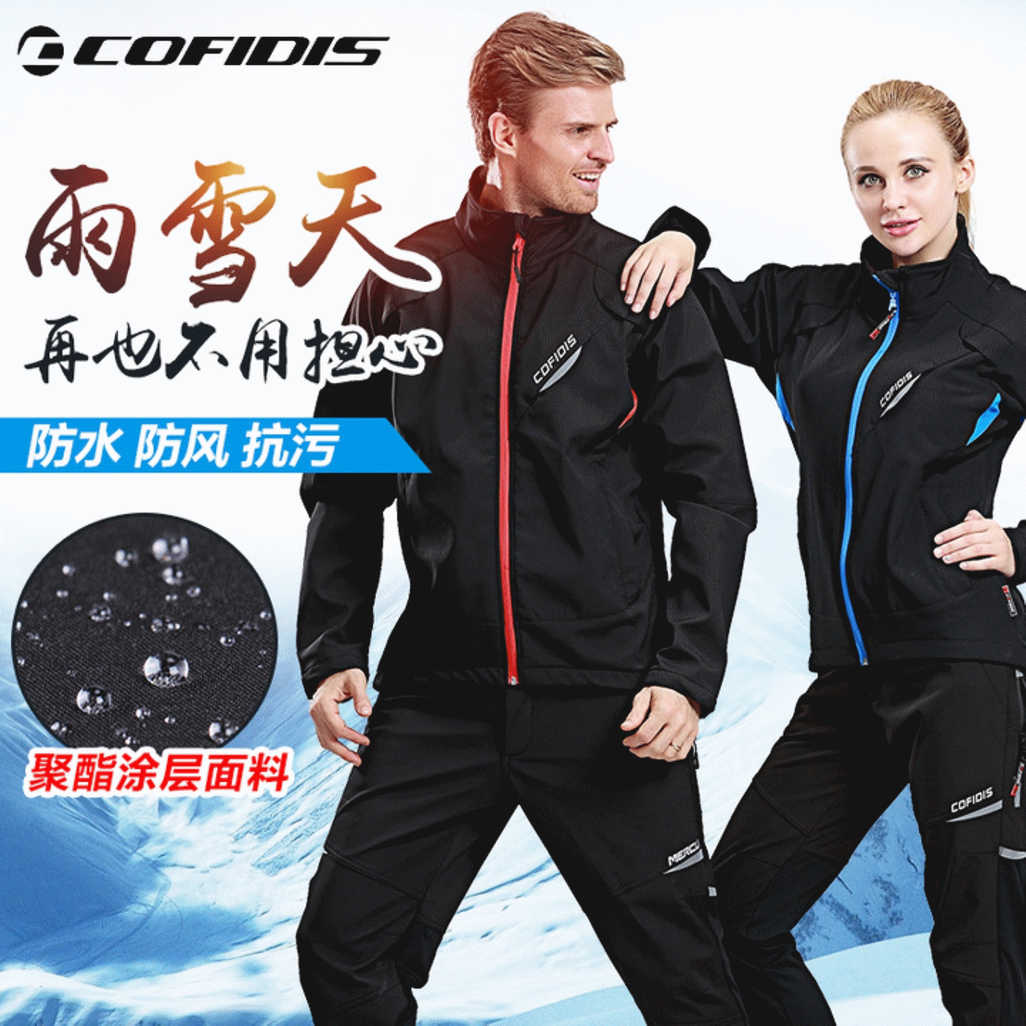 Vêtement cyclisme homme COFIDIS - Ref 2226385 Image 3