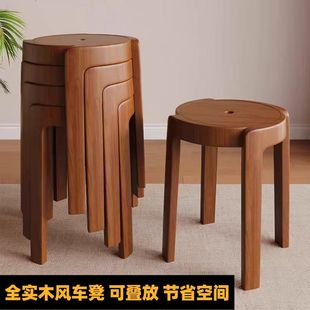 风车凳实木风车凳简约现代家用板凳餐桌椅子客厅圆凳方凳矮凳妆凳