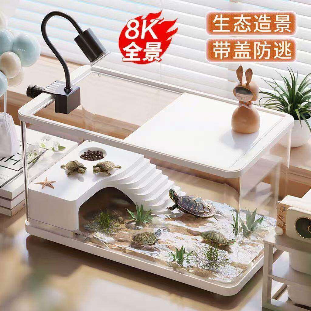 乌龟缸家用小房子带盖专用缸家庭桌面缸
