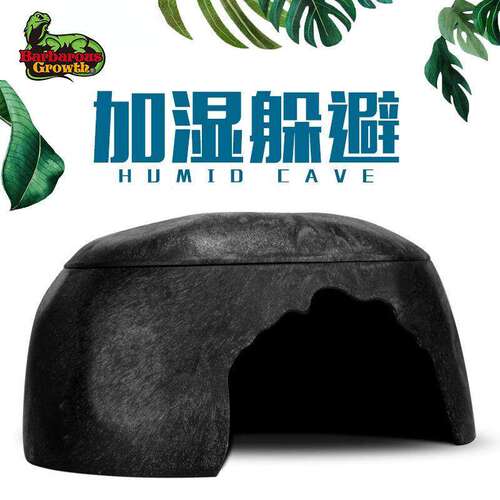 陆龟乌龟半水龟预防隆背加湿躲避屋窝洞穴造景爬宠爬虫刺猬躲避