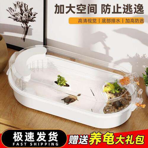 桌面乌龟缸家用过滤一体式养乌龟箱底滤带晒台防逃饲养箱水陆龟缸
