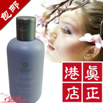 马来西亚科士威保湿滋养