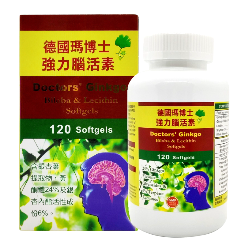 德国玛博士马博士強力脑活素 活脑素胶囊120粒