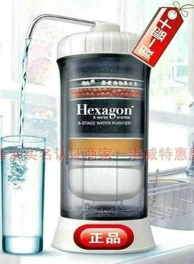 正品香港科士威hexago水机！正品8层次活水净水器台湾产