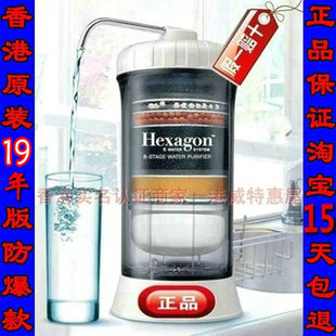 正品香港科士威hexago水机!正品8层次活水净水器台湾产