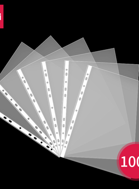 5715透明文件袋11孔活页插袋十一塑料资料册文件夹备用保护