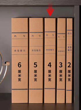 10只装庄博牛皮纸档案盒9302/9303/9304/9305背宽2cm3cm4cm5cm6cm