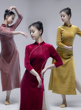 禾之舞古典舞蹈演出服跳舞专用多色旗袍身韵练功装女优雅写真服装