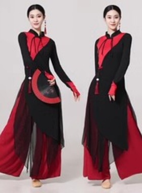 古典舞蹈服女飘逸练功旗袍长款上衣中国风民族现代舞蹈演出服套装