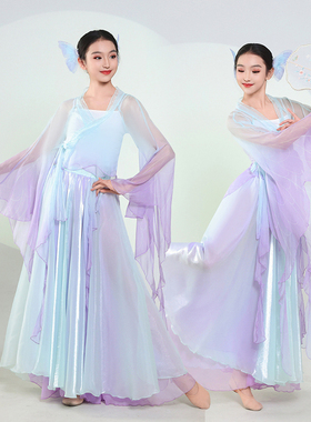 六一儿童古典舞渐变纱衣演出服中国古风舞蹈服飘逸仙气中国舞服装