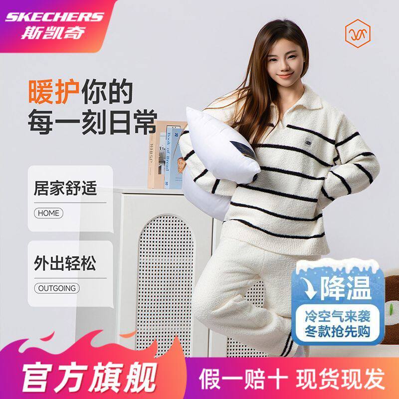 Skechers斯凯奇冬季女士睡衣加绒加厚柔软亲肤情侣家居服JJ25W065