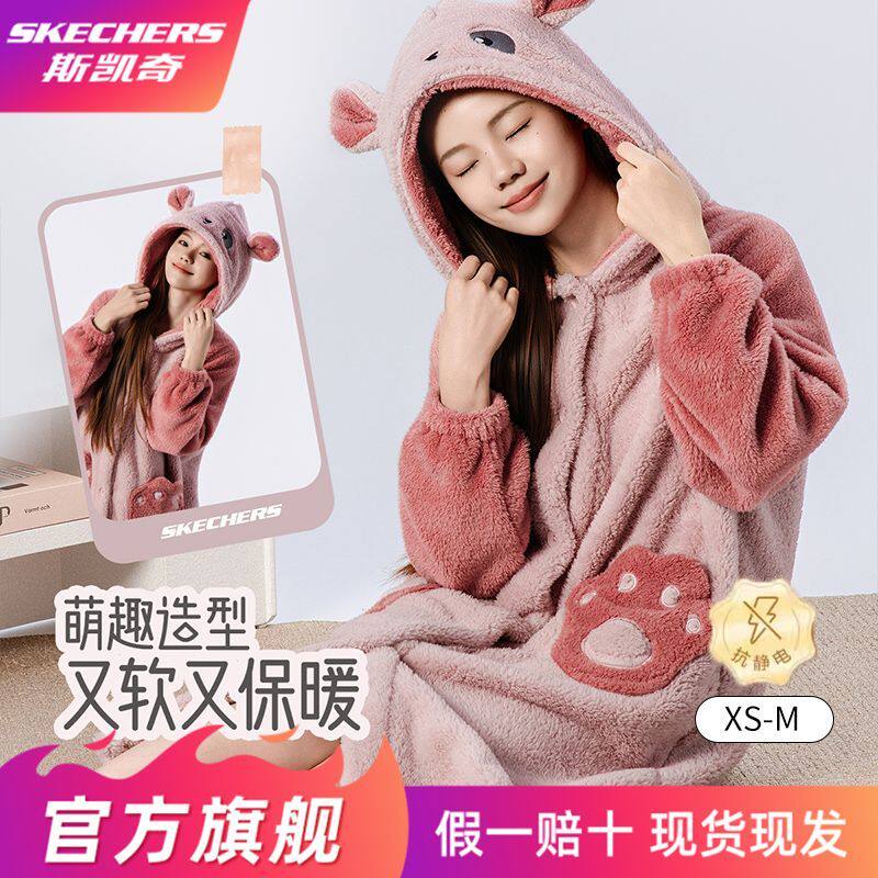 Skechers斯凯奇女士加绒加厚保暖家居服可爱柔软亲肤睡袍JJ25W090