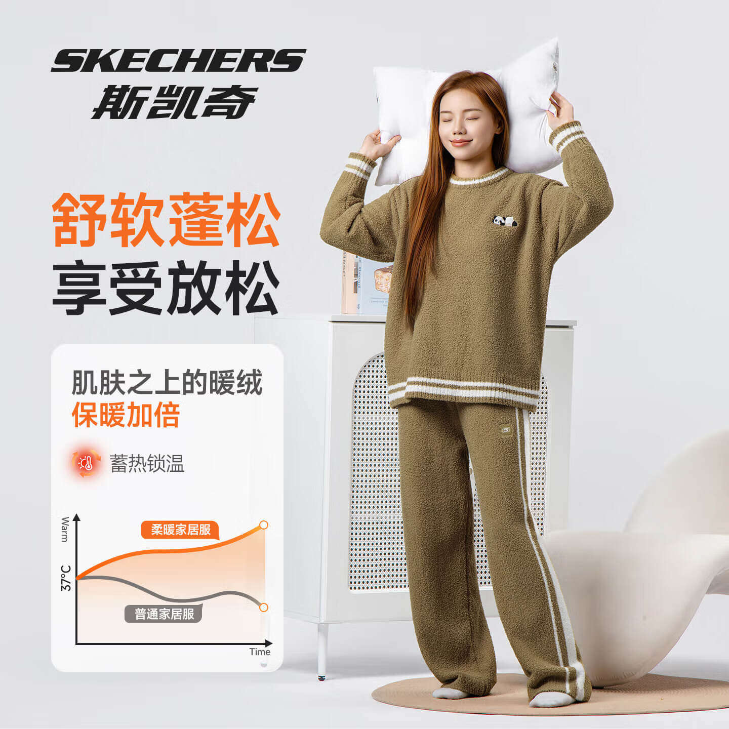 Skechers斯凯奇冬季加绒加厚亲肤柔软高级感可外穿家居服JJ25W066