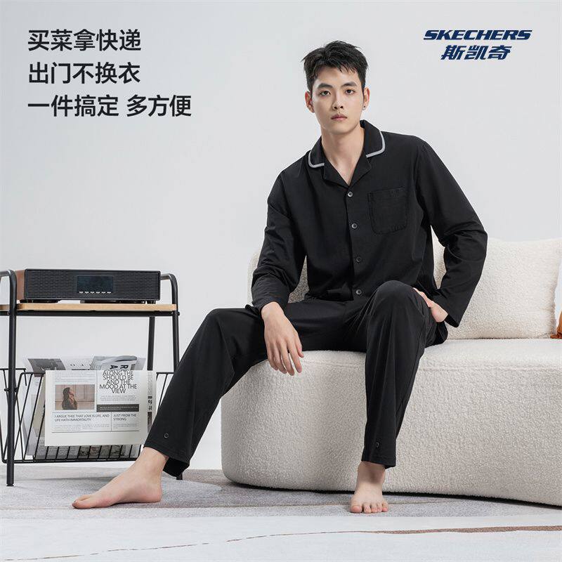 Skechers斯凯奇男士柔软亲肤透气睡衣抗静电空调服家居服L225M209