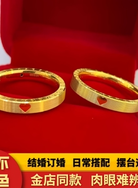 爱心时钟情侣对戒999金色礼物