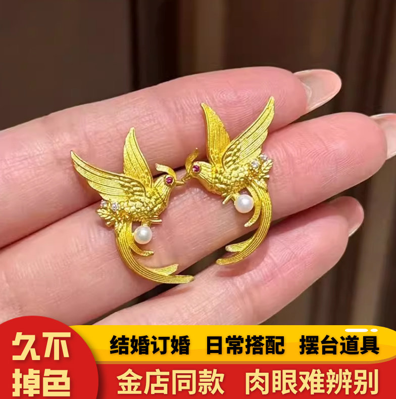 新中式国风玄凤珍珠黄金色耳钉