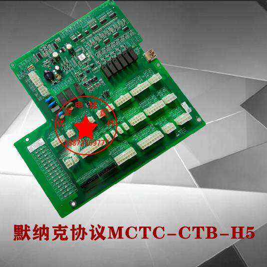 百斯特/慕尼黑/台菱默纳克电梯轿顶板MCTC-CTB-H5 CTB-H3专用协议图片