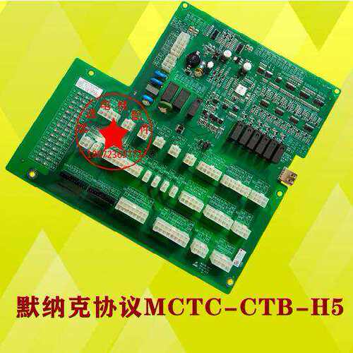 辛格林/富士鑫默纳克电梯轿顶板MCTC-CTB-H5 MCTC-CTB-H3专用协议