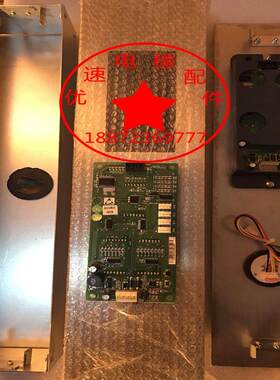 阿尔法电梯新时达SM-04-VRF/VRK/VRE显示板外呼盒/不锈钢外呼面板