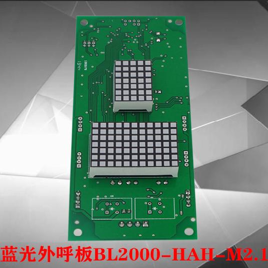 广东广船国际电梯配件外呼显示板BL2000-HAH-A3/A4.0/M1/M2专用板