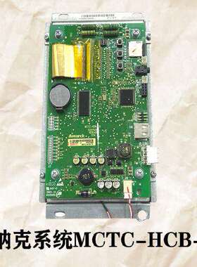 亿阳和亿电梯配件默纳克轿厢液晶显示板轿内显示板MCTC-HCB-T2-HY