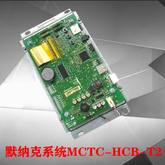 珠江电梯莫纳克轿厢液晶显示板显示器MCTC-HCB-T2-ZF T5-ZF