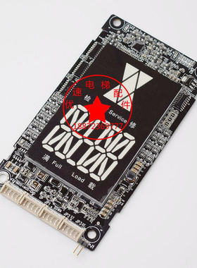 华夏电梯配件默纳克外呼显示板MCTC-HCB-D5G-UK/D6G/D7G/D8G/D9G