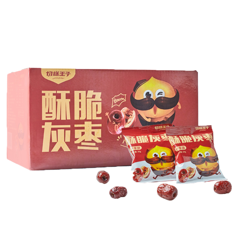 切糕王子无核酥脆新疆灰枣礼盒