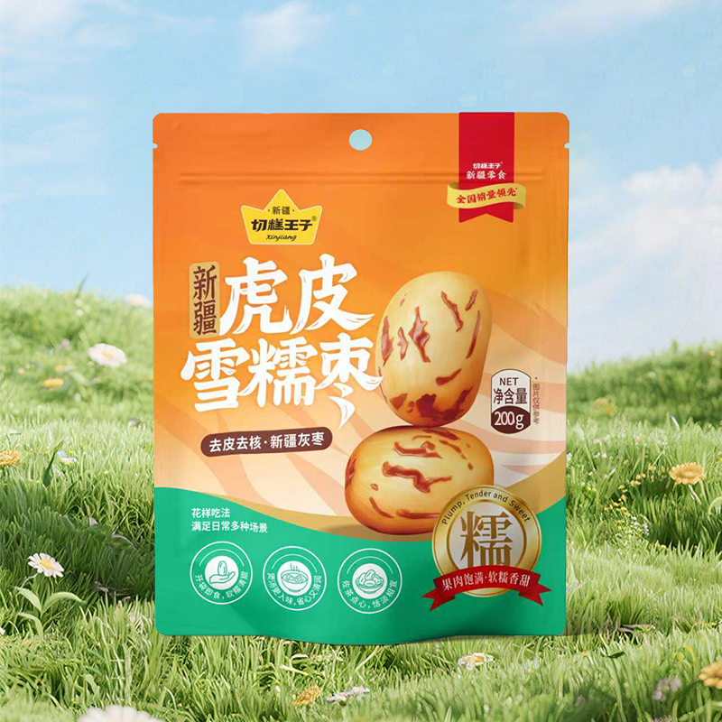 切糕王子新疆虎皮雪糯枣200g