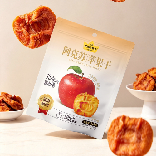 切糕王子新疆阿克苏苹果干独立包装休闲零食三蒸三晒无蔗糖苹果干