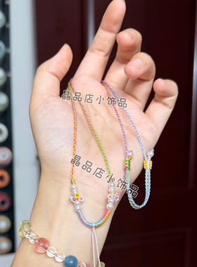 端午节段染五彩花花项链绳编绳可穿平安扣吊坠彩虹马卡龙吊坠绳