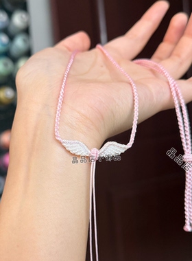 天使之翼编绳项链绳可穿吊坠浅粉儿童宝宝闺蜜吊坠绳女清新可爱款