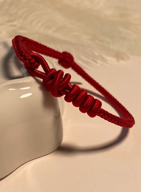 成品手编四平八稳四季大乘金刚结双联结本命年手绳可穿饰品男女款