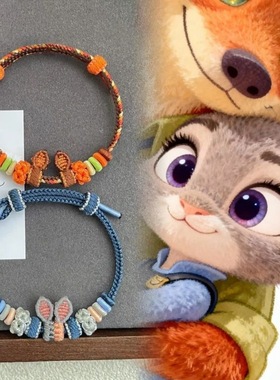 疯狂动物城狐尼克兔朱迪同款配色手绳情侣闺蜜八股桃花兔耳朵手绳