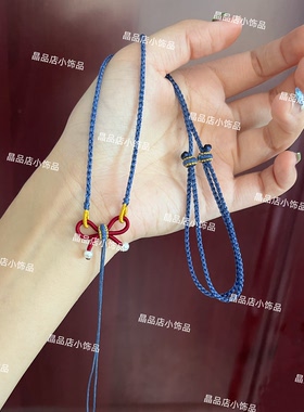 【白雪公主配色】吊坠绳可调节穿黄金饰品儿童女蝴蝶结项链绳饰品