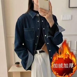 新款加绒加厚复古蓝色宽松百搭长袖牛仔水洗衬衫女休闲2025上衣
