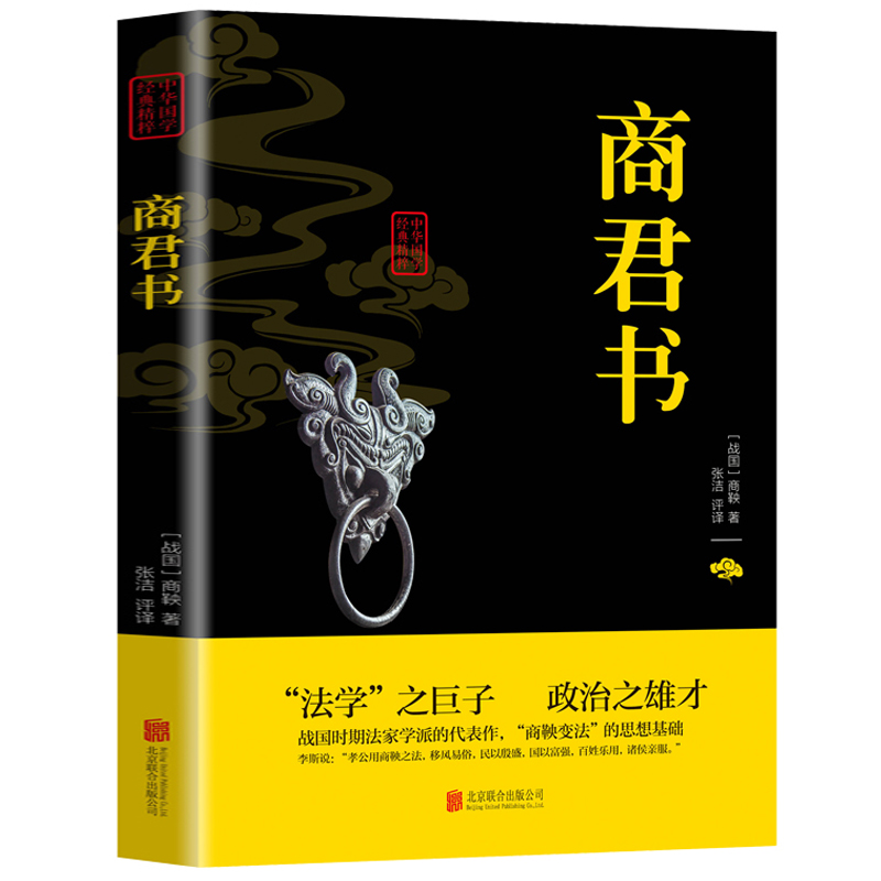 官方正版品质保障包邮好书