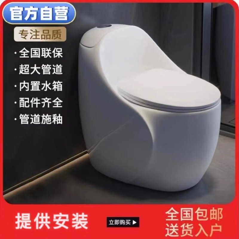 抽水普通卫生间小户型马桶虹吸式
