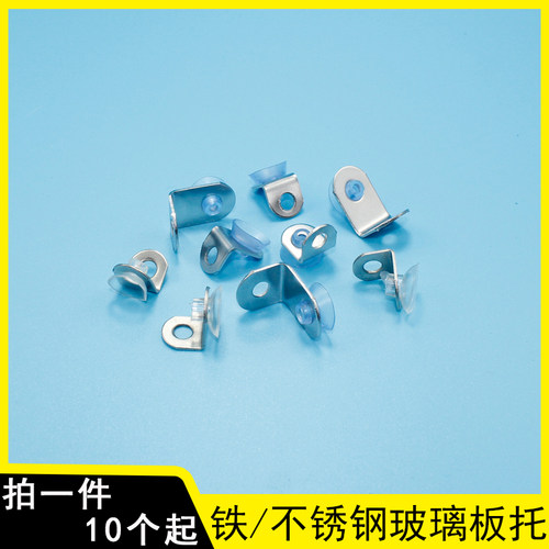 层板托支撑架角码吸盘家具隔板托
