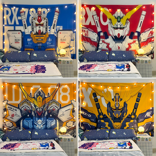 机动战士高达背景布ins挂布宿舍卧室墙壁改造男生房间布置装饰