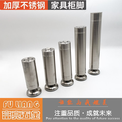 浴室柜不锈钢床脚支撑茶几配件