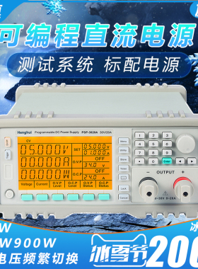 恒惠可编程直流电源高精度老化充电恒流恒压30V60V80V120V150V60A
