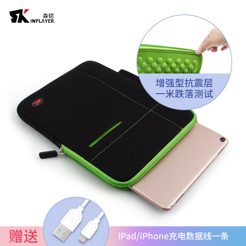 SKÆ»¹ûiPad air2ƽ°åµçÄÔ°üÃÔÄãÊÖÌá°üpro10.5´çÄÚµ¨°üÊÕÄɱ£»¤