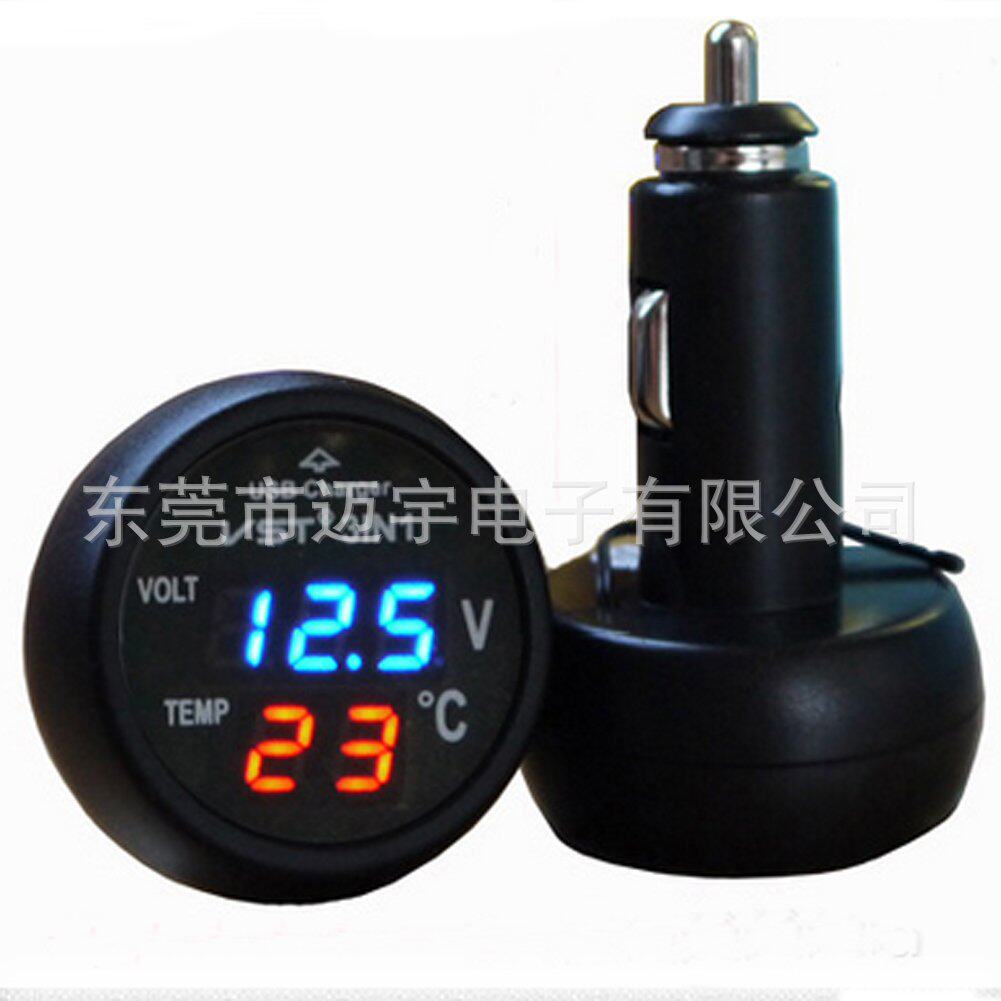 三合一汽车载改装车用数字数码显示温度电压表监测仪表单口车充属于什么档次？