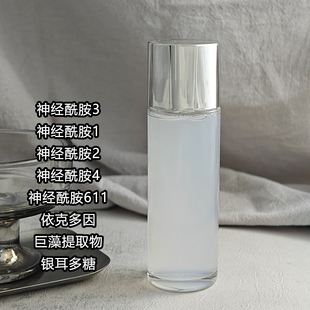 神经酰胺精华爽肤水依克多因柔肤水修复强韧皮肤屏障修护受损舒缓