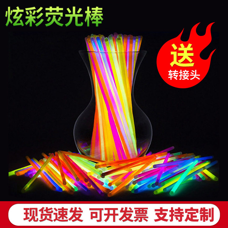 一次性100荧光棒儿童抖音同款