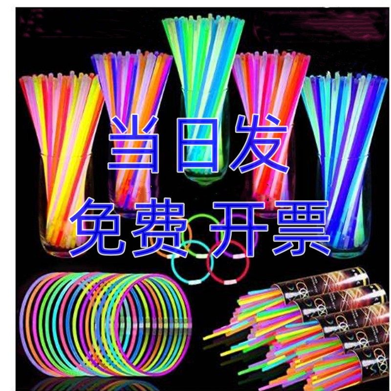 荧光棒发光七彩儿童彩色萤光棒手环夜光棒演唱会活动银光棒工厂