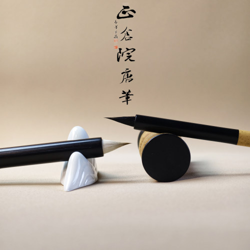 细的缠纸鸡距笔散卓笔